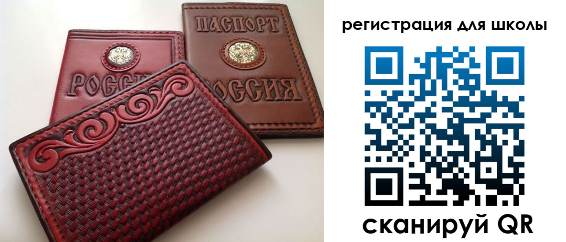 временная регистрация для школы в Кирово-Чепецке