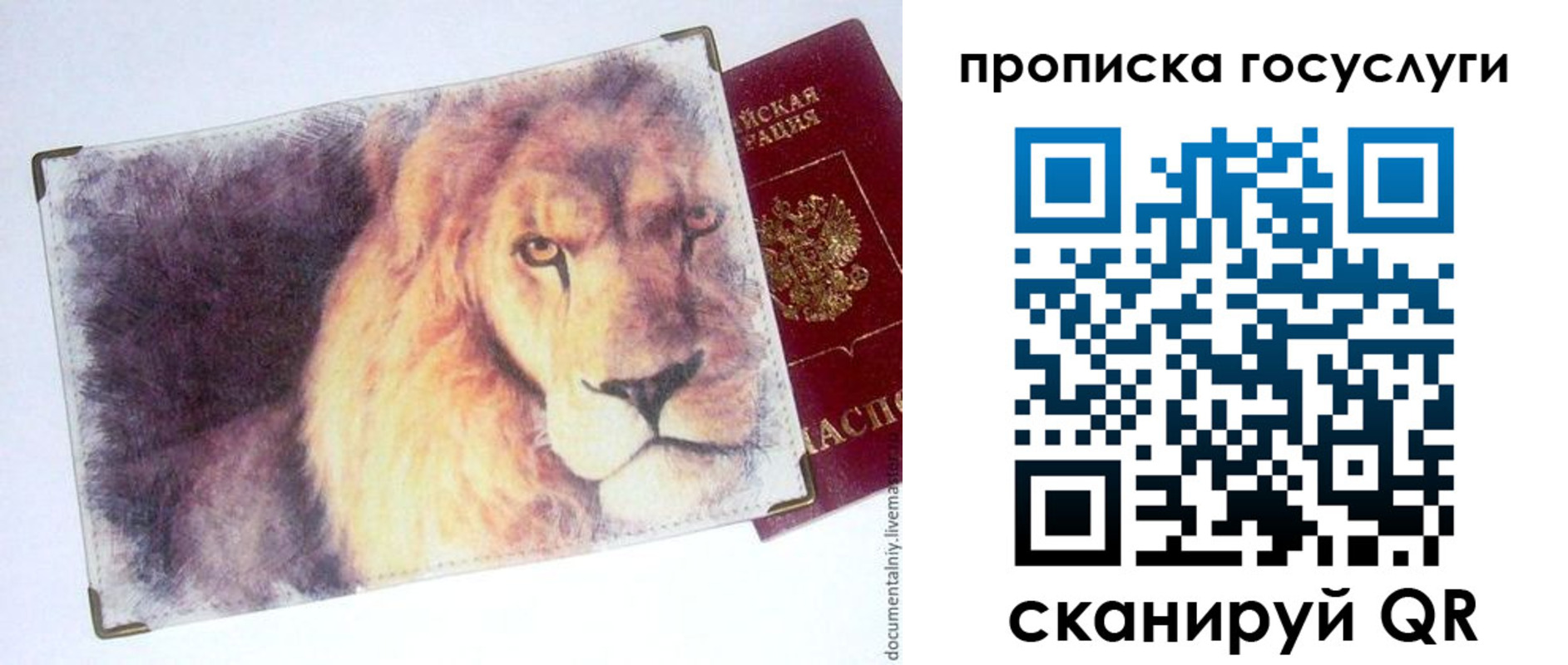 временная регистрация для всех в Кирово-Чепецке