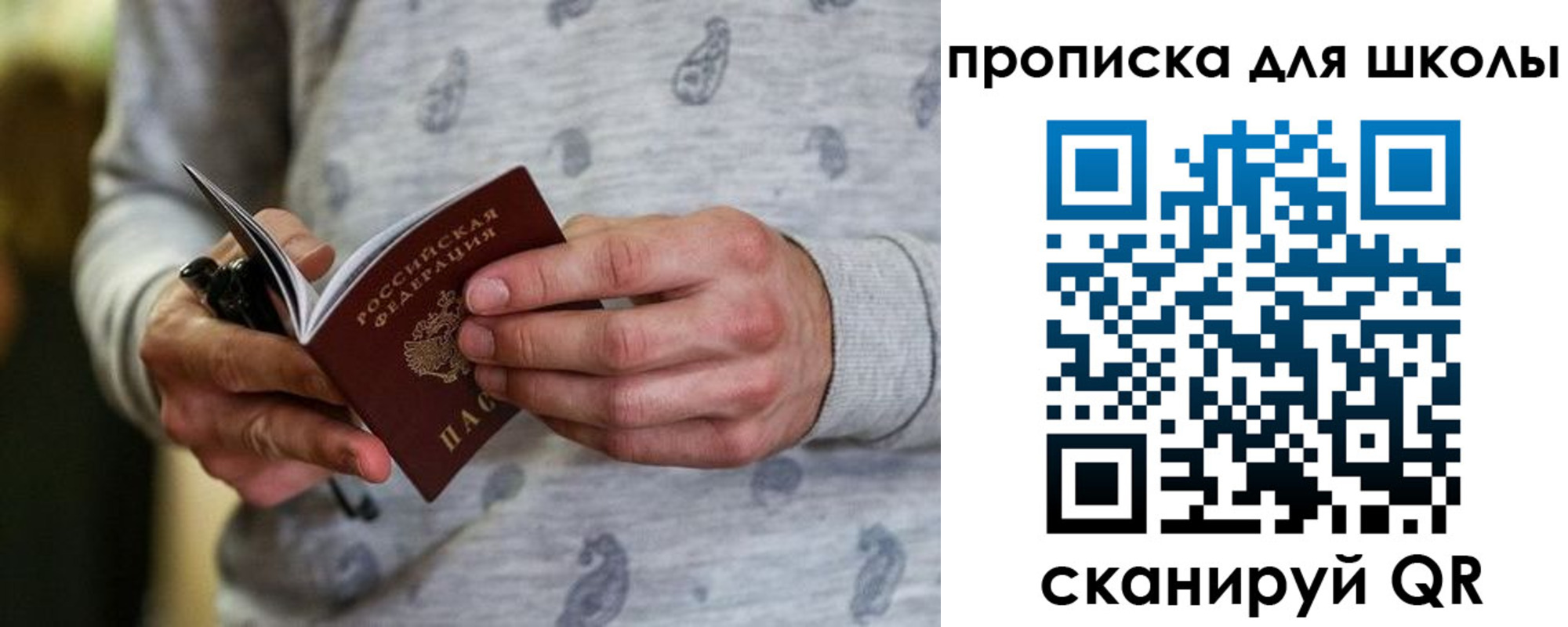 временная регистрация для всех в Кирово-Чепецке