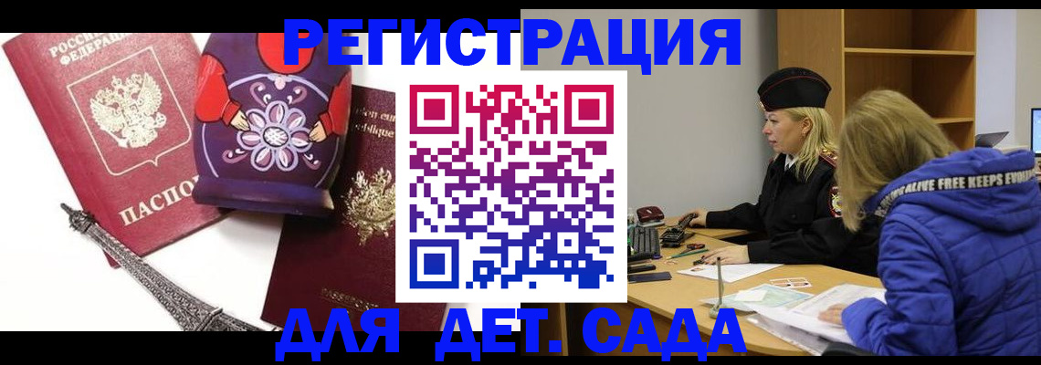 регистрация для школы в Кирово-Чепецке
