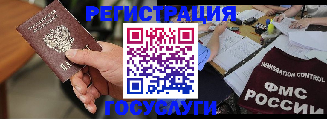 временная регистрация 2025 в Кирово-Чепецке