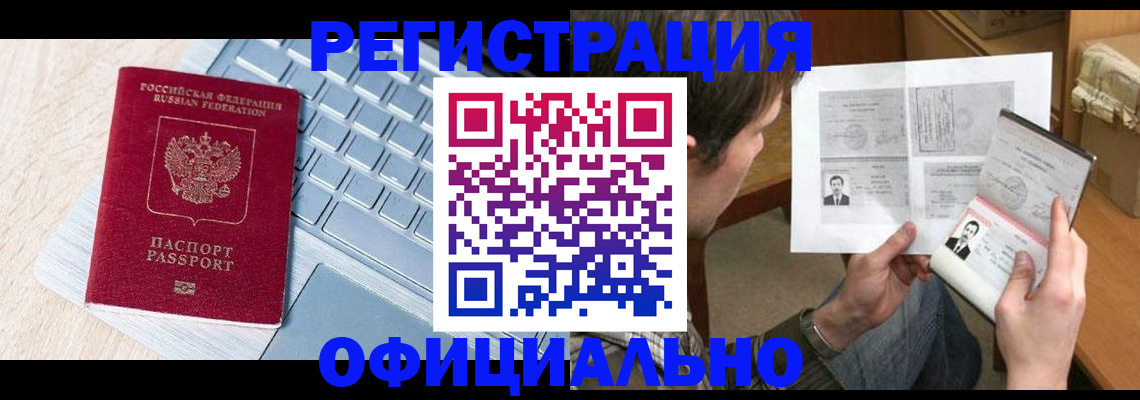 где прописаться в Кирово-Чепецке