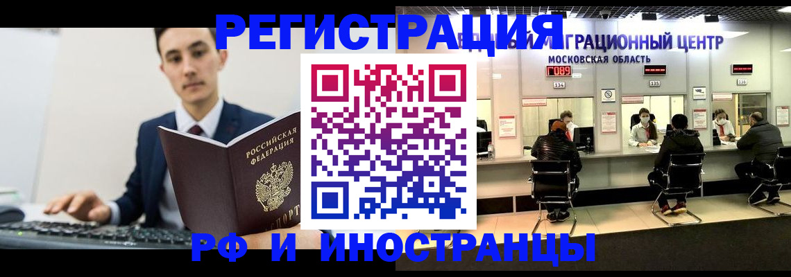 регистрация для дет. сада в Кирово-Чепецке