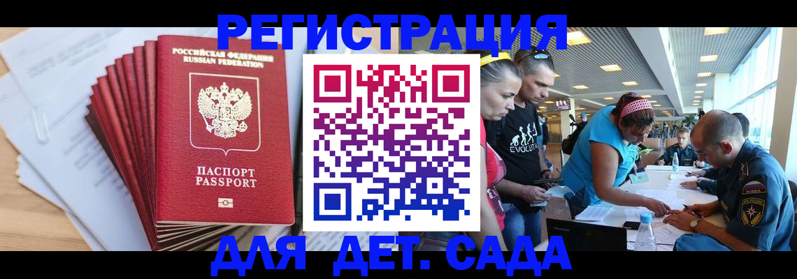 где прописаться в Кирово-Чепецке