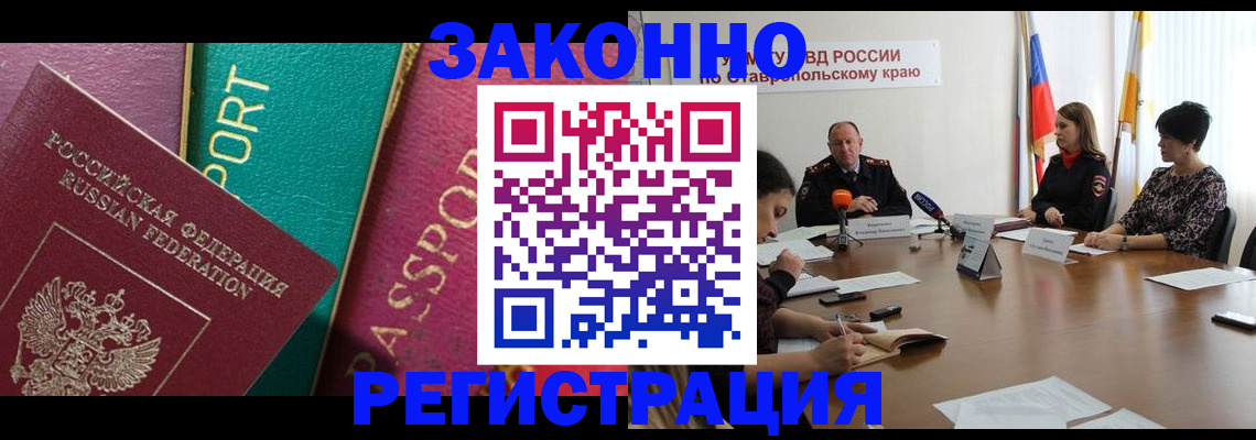 прописка в Кирово-Чепецке